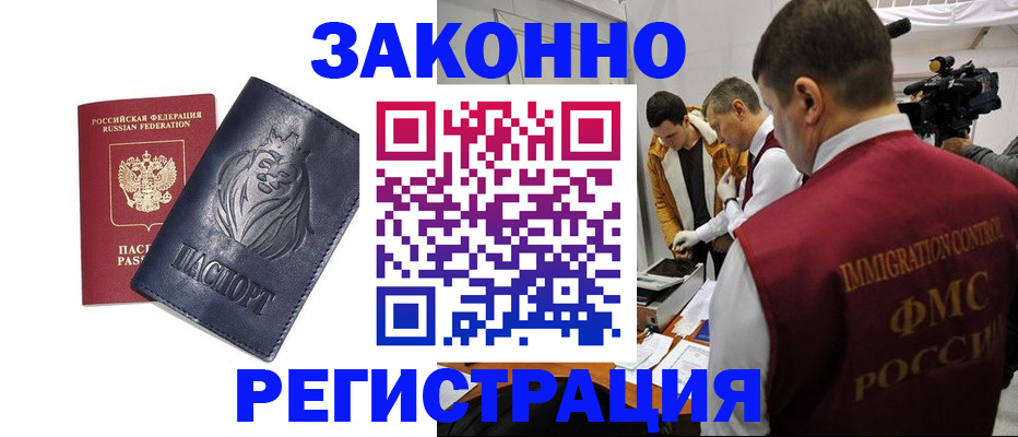 пропишу в квартире в Петрозаводске