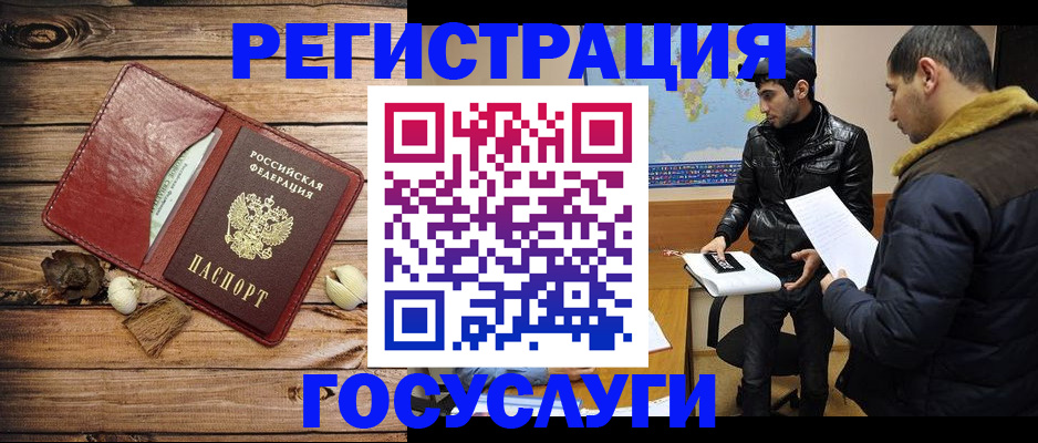 временная регистрация в Петрозаводске