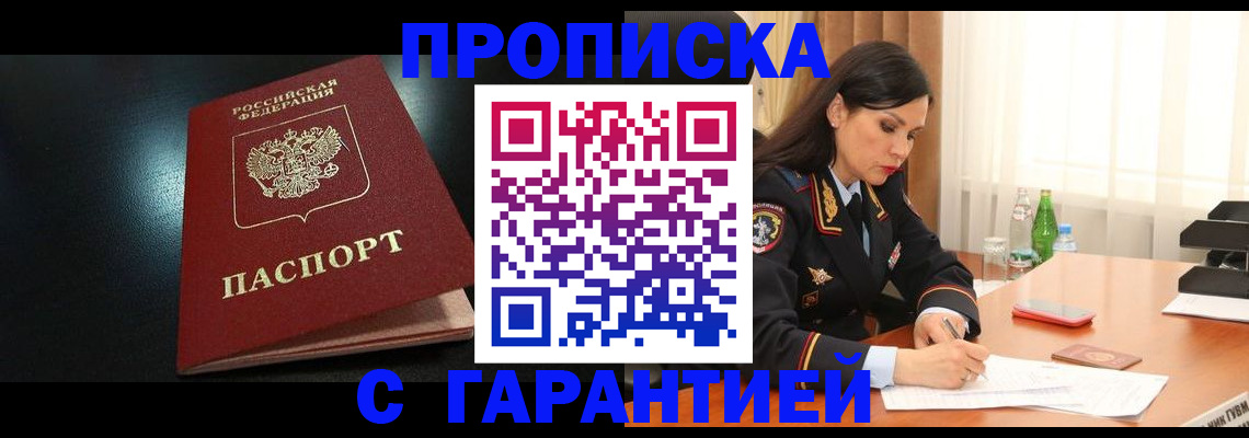 регистрация для дет. сада в Петрозаводске