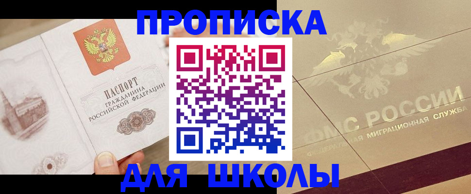 регистрация в Петрозаводске