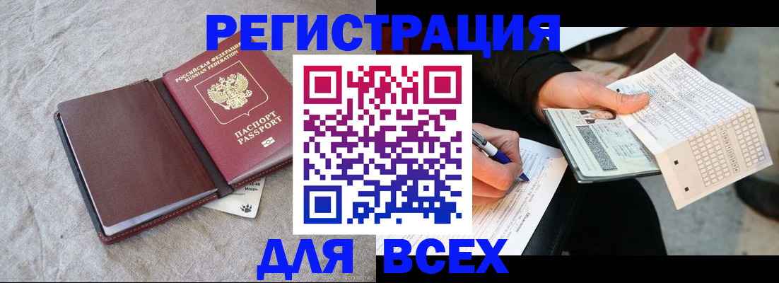 временная регистрация госуслуги в Петрозаводске